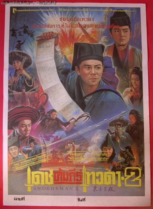 新潟大学物理学文凭证书